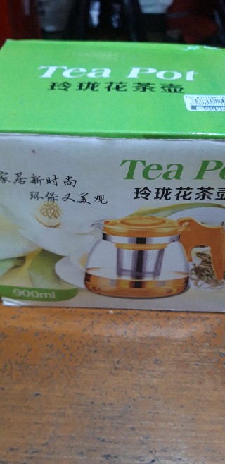 Glass Teapot / Teko Teh