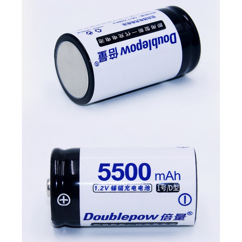 DOUBLEPOW Baterai Cas D Rechargeable 1.2V 5500mAh 2PCS - White