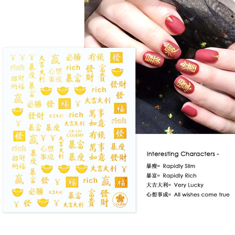 AUGUSTINA Agustina Nail Art Dekorasi DIY Personalitie Phrase Uang Retro Self Adhesive Manicure Decals