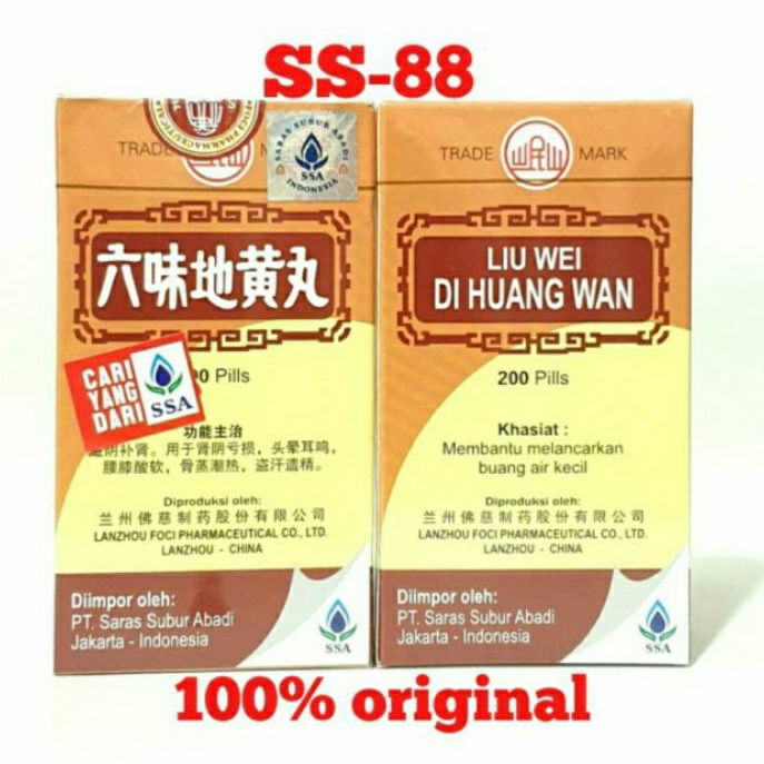 Liu Wei Di Huang Wan