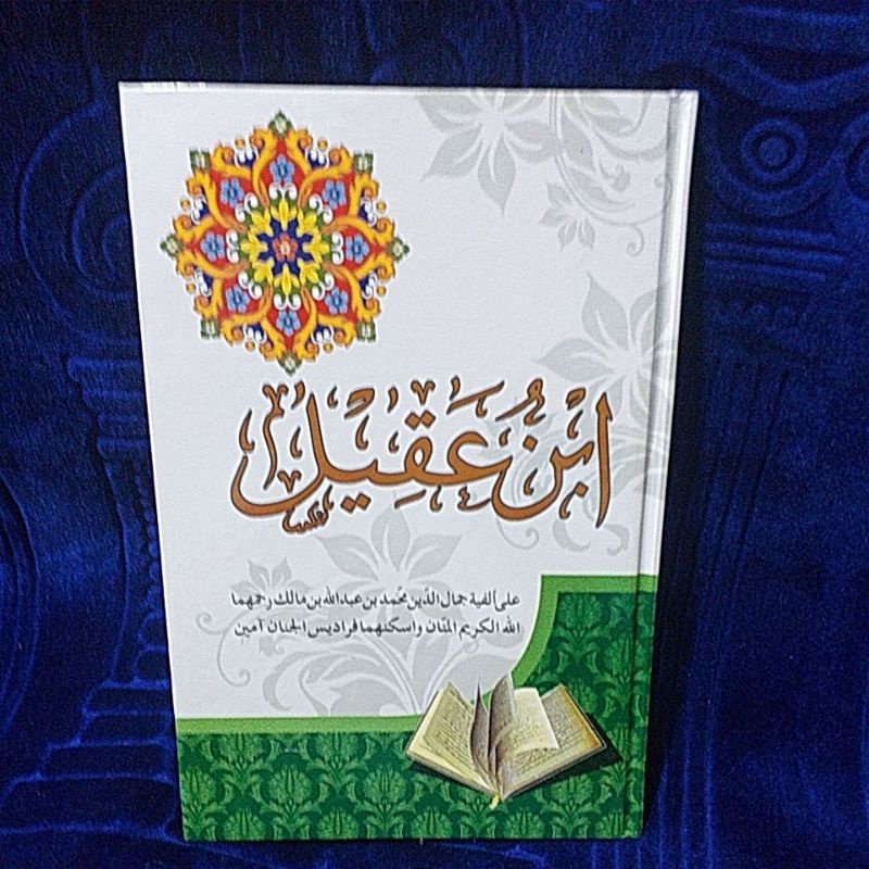 kitab ibnu aqil sarah alfiyah luk
