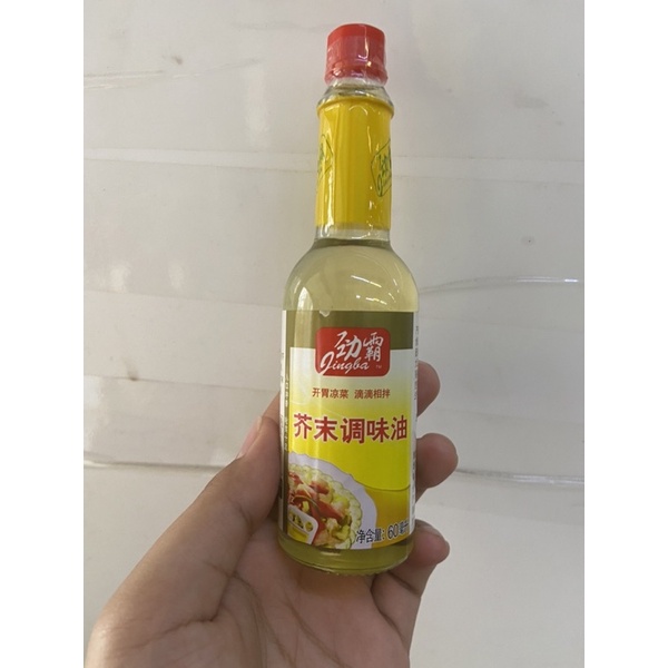 

Minyak mustard jie mo tiao wei you 芥末调味油 60ml