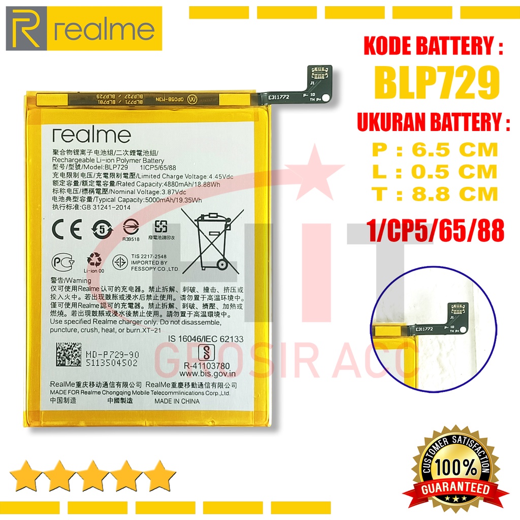 Baterai Battery BLP757 Realme 6 ,Realme 6i ,Realme 6Pro ,Realme Narzo