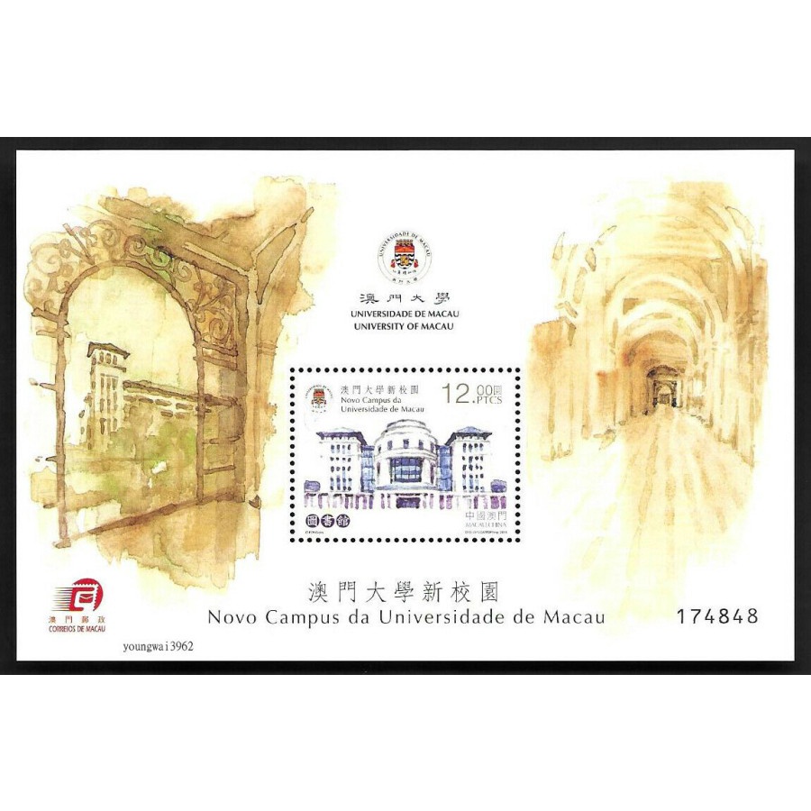 

Souvenir Sheet Perangko Macau New Campus University of Macao 2014