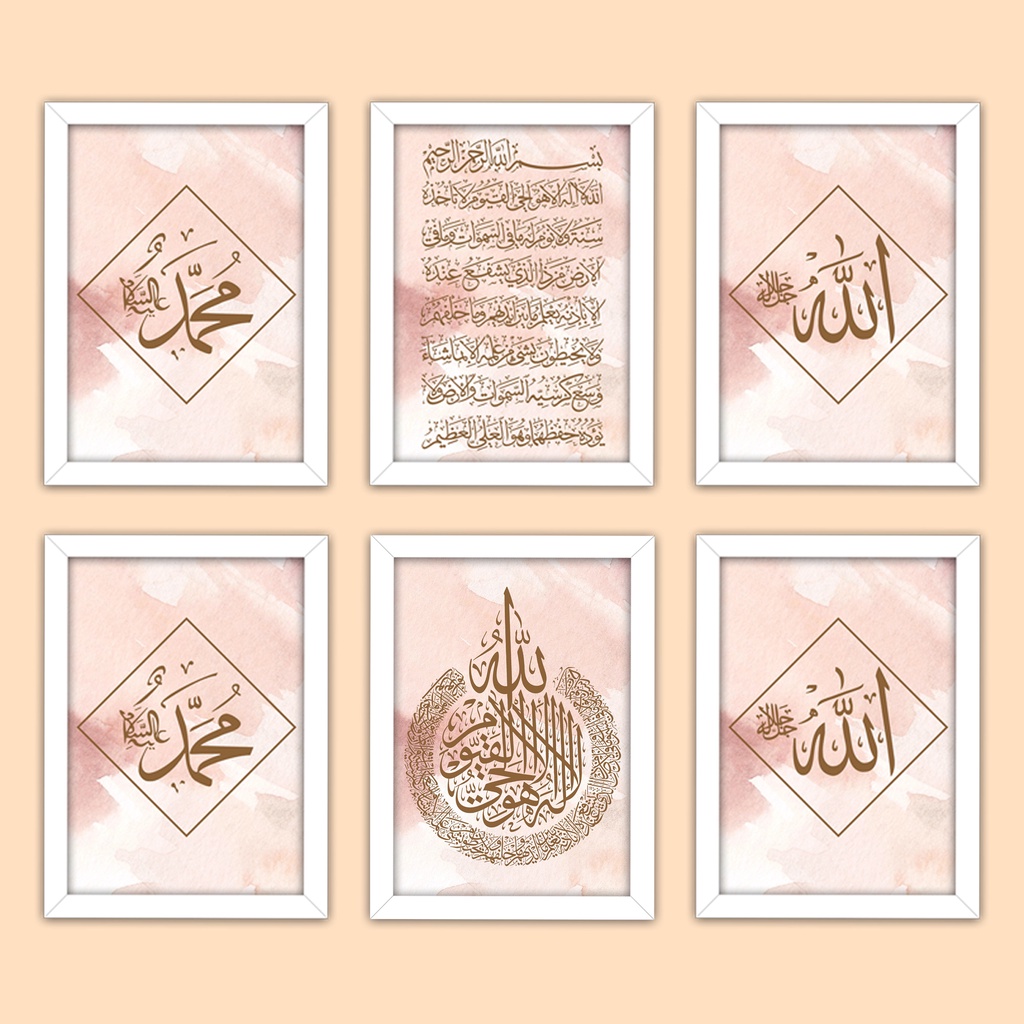 Hiasan Dinding Aesthetic A4 (21x30cm) Kaligrafi Ayat Kursi, Lafadz Allah SWT, Muhammad SAW