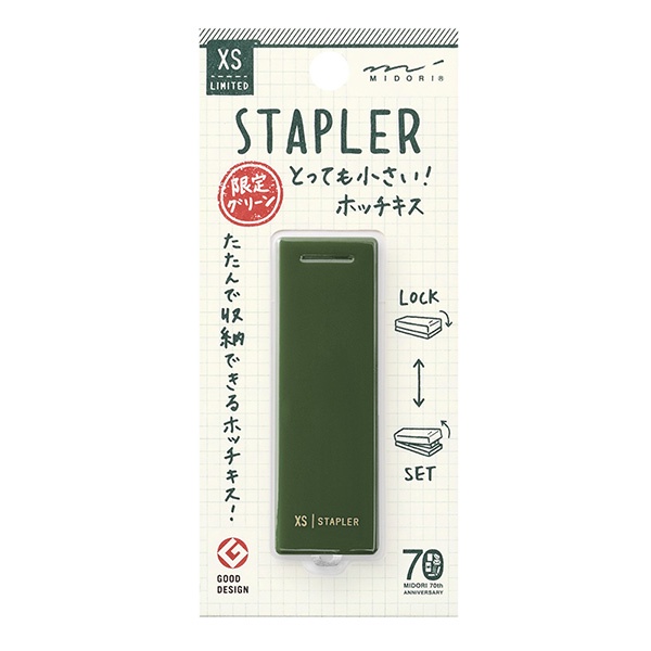 

Midori XS Compact Stapler