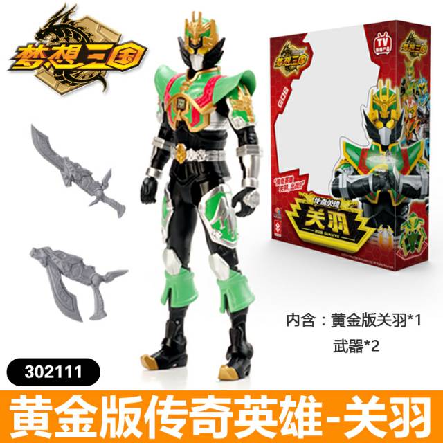 Action figure legend hero Ganwu Hijau senjata pedang Naga