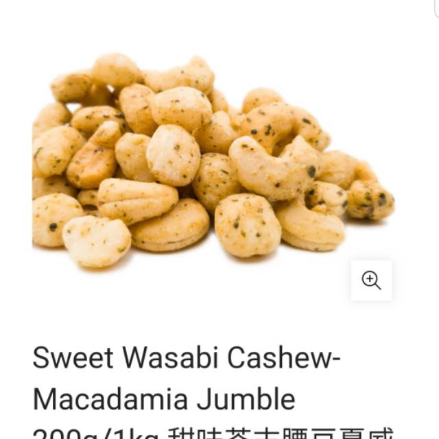 

Kacang Mede Campur / Assorted Cashew 200Gr