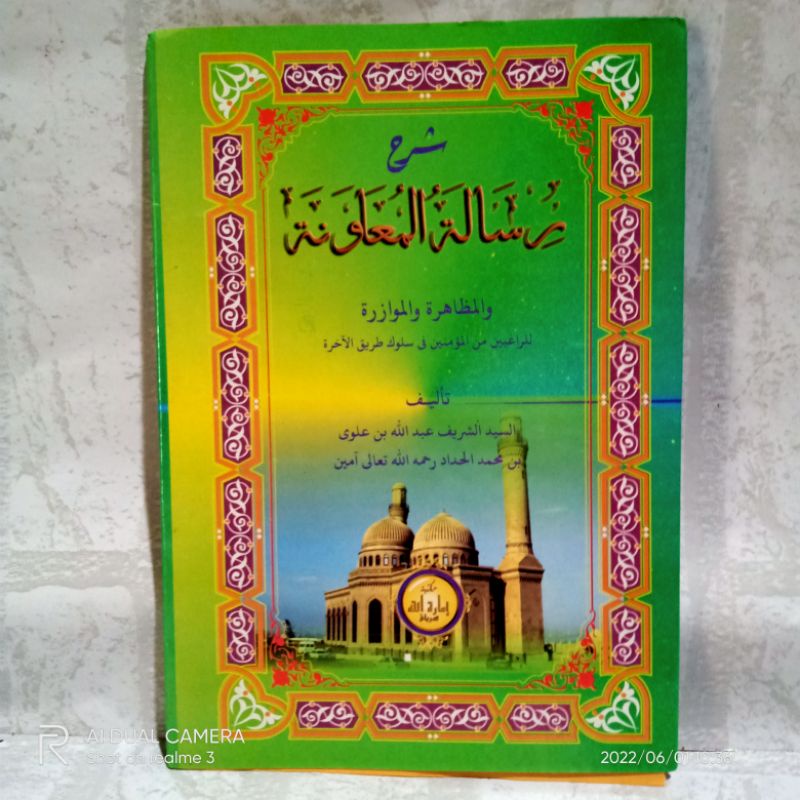 risalatul Muawanah murah / risalatul Muawanah kurasan / risalatul mu'awanah