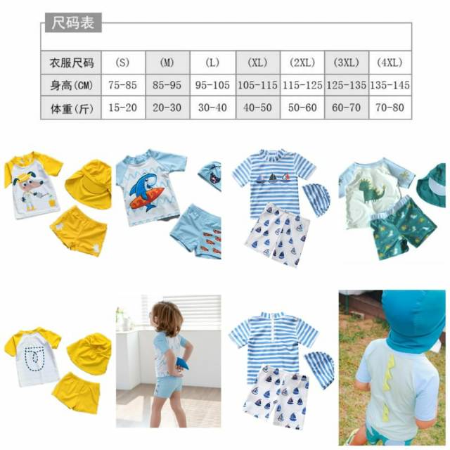 Baju renang anak baby swimwear/ baju renang import dino shark/ baju renang baby