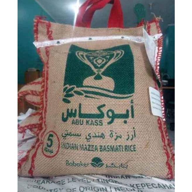 

abukass premiumbasmati
