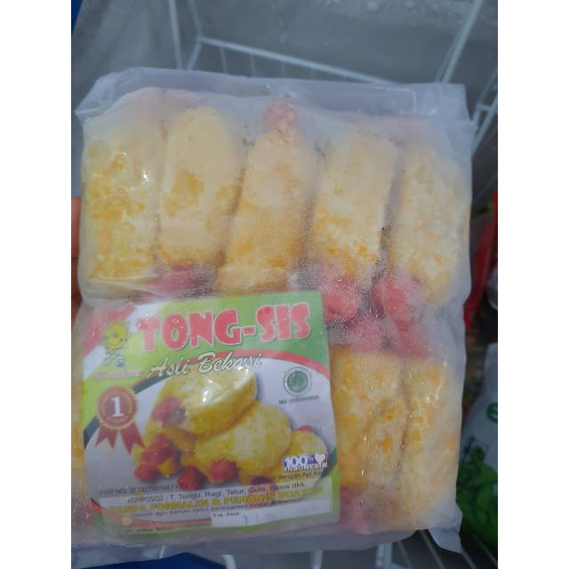 

Tongsis