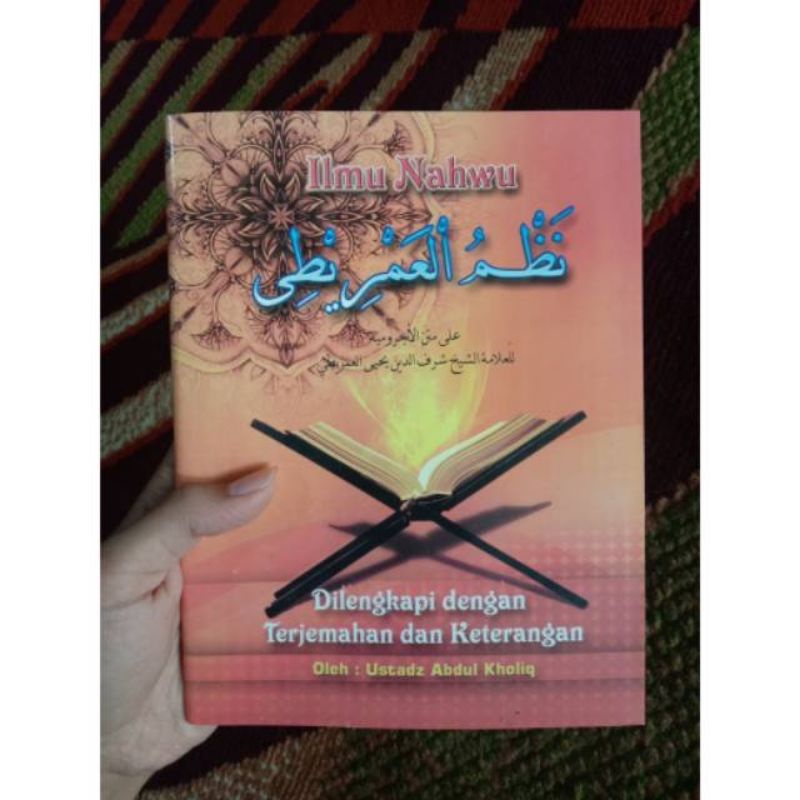 

Terjemah nadhom imrithi ustadz abdul kholiq