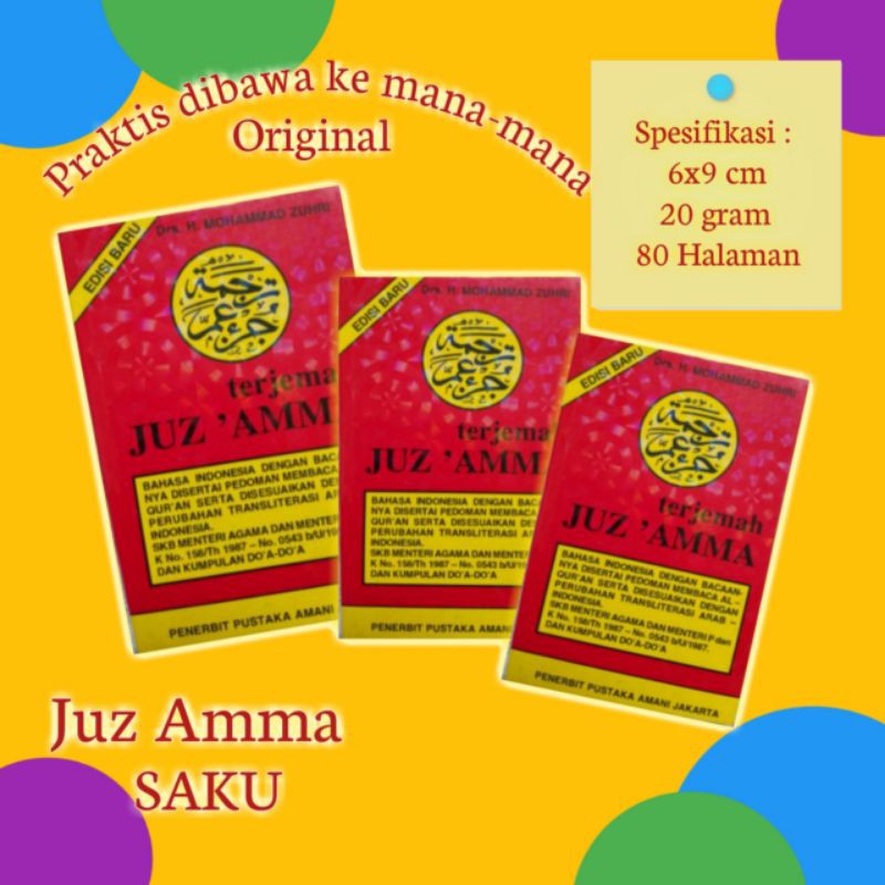 JUZ AMMA JUZ AMMA SAKU JUZ AMMA ANAK BUKU JUZ AMMA