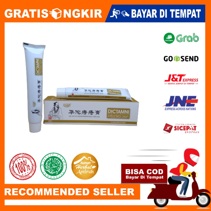 Dictamni Obat Wasir Original Antibacterial Cream 20gr Original Salep Wasir Ambeien Membantu Menghilangkan Rasa Gatal Hanya Untuk Penggunaan Eksternal