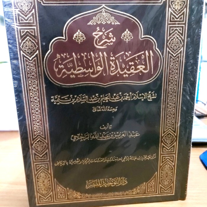 Syarah Aqidah Washitiyah Syeikh Ar-Rojihi Termurah