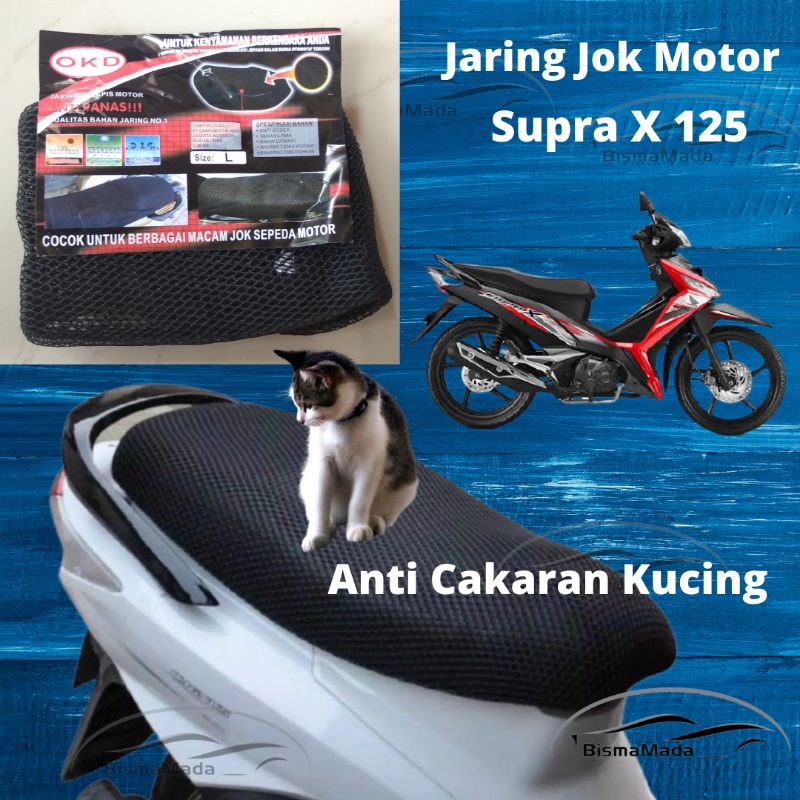 JARING JOK SARUNG PELINDUNG COVER JOK MOTOR SUPRA X 125 SUPRA FIT X ANTI PANAS ANTI CAKARAN KUCING