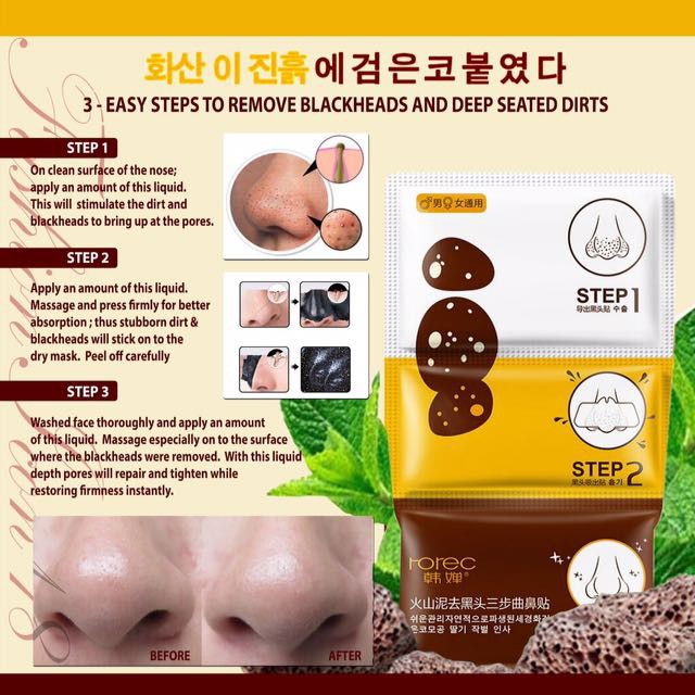 HC4335 ROREC VOLCANO MUD BLACKHEAD 3 STEPS / ROREC KOMEDO MASK / MASK KOMEDO