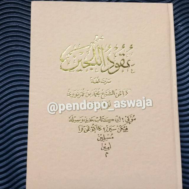 Penjelasan surahan sunda uqudul jain