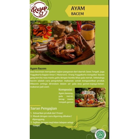 AYAM BUMBU BACEM RESEP 57 350GR(6-8ptg)