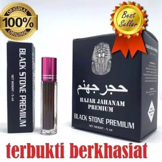 Hajar Jahanam Premium