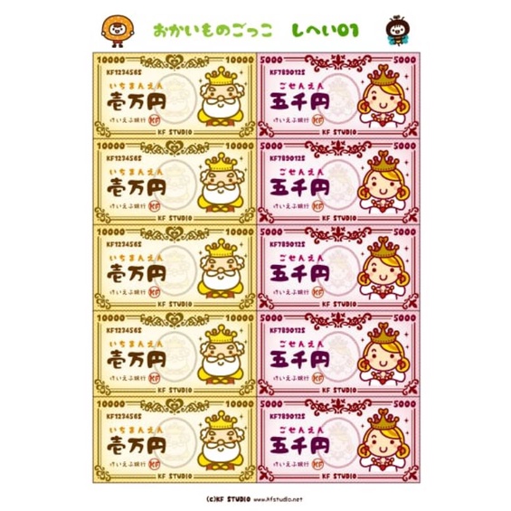 Jual Gambar Uang Mainan Lucu/Aesthetic + Laminating | Shopee Indonesia