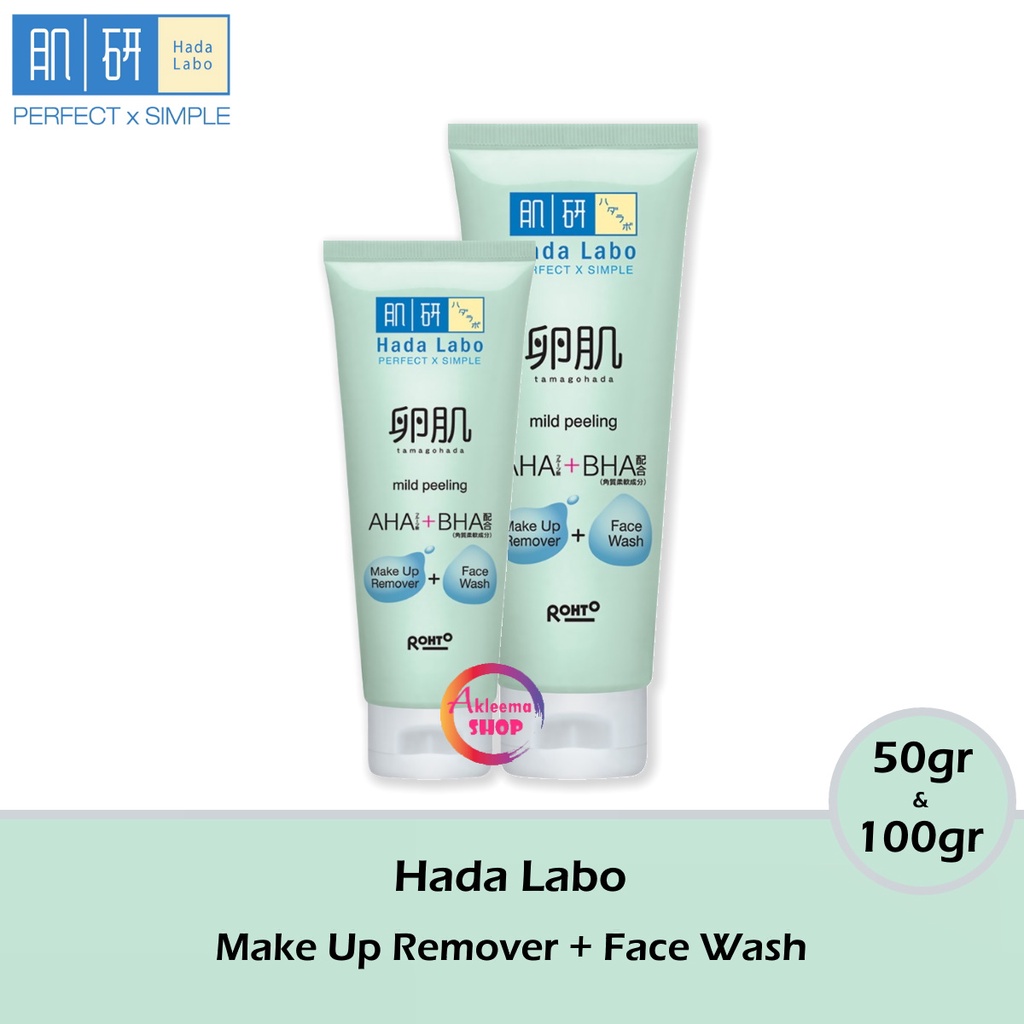 Hada Labo Tamagohada Series