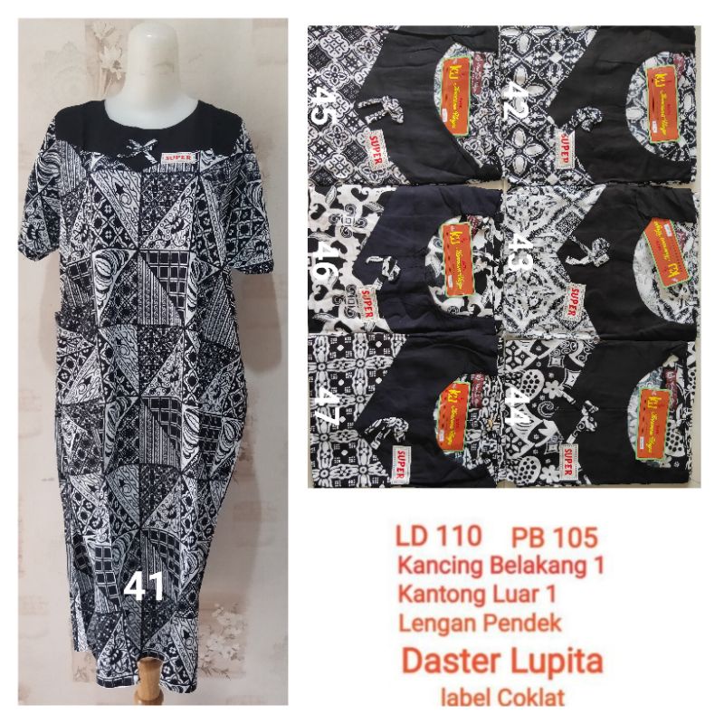 Daster Lupita Kencana Ungu label coklat