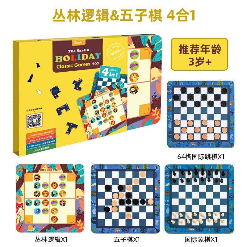 Saalin Holiday Classic Box Games 4in1 mainan montessori board game catur anak