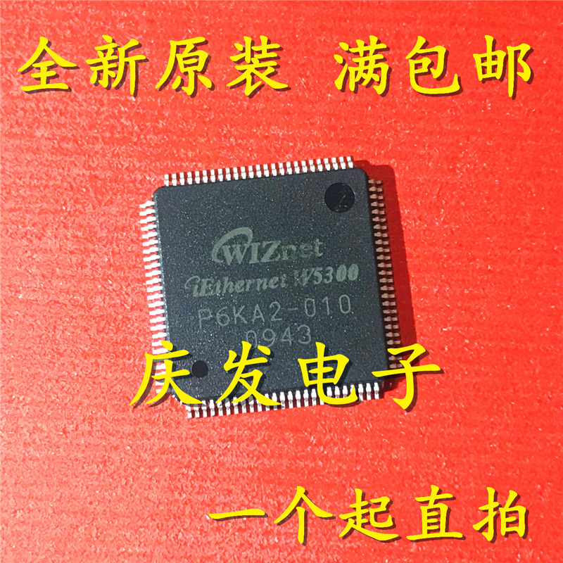 Ready Stok!  Chip Kontrol Eterna W5300 QFP-100