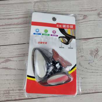 3R Kaca Spion Blindspot Wide Angle Big Vision Left / Kaca Spion Mobil 3 Kaca Spion Tambahan Mobil Terbaik Kaca Spion Kecil Mobil Cembung Murah Unik/ Kaca Spion Kiri Mobil Blindspot Wide Angel Big Vision Lef 3R Kaca Spion Kaca Spion Blind Spot Mobil