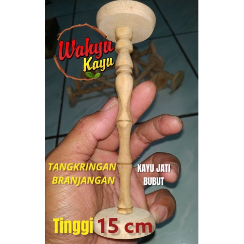 TANGKRINGAN / PANGKRINGAN BRANJANGAN KAYU JATI BUBUT ANCER KANDANG BATU APUNG 15 CM