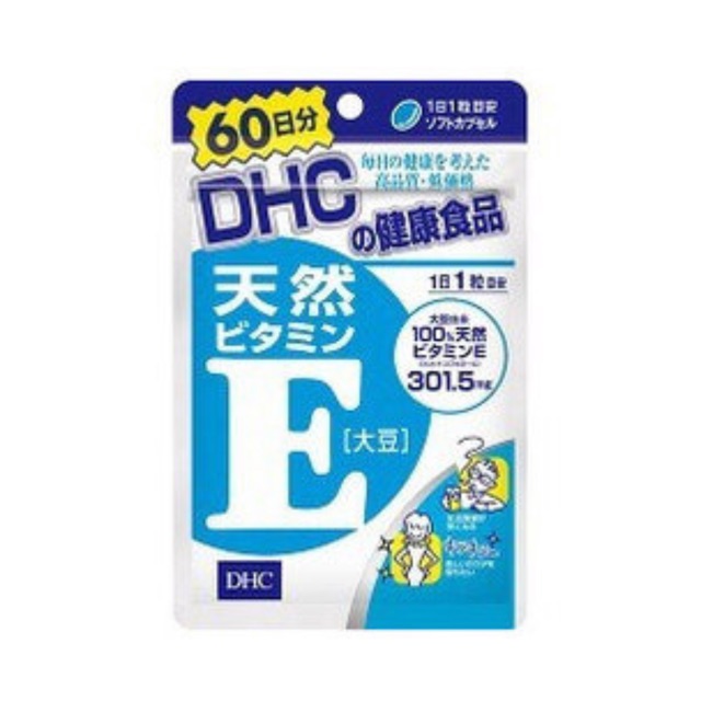 READYSTOCK BESTSELLER DHC VITAMIN E 60 days supply
