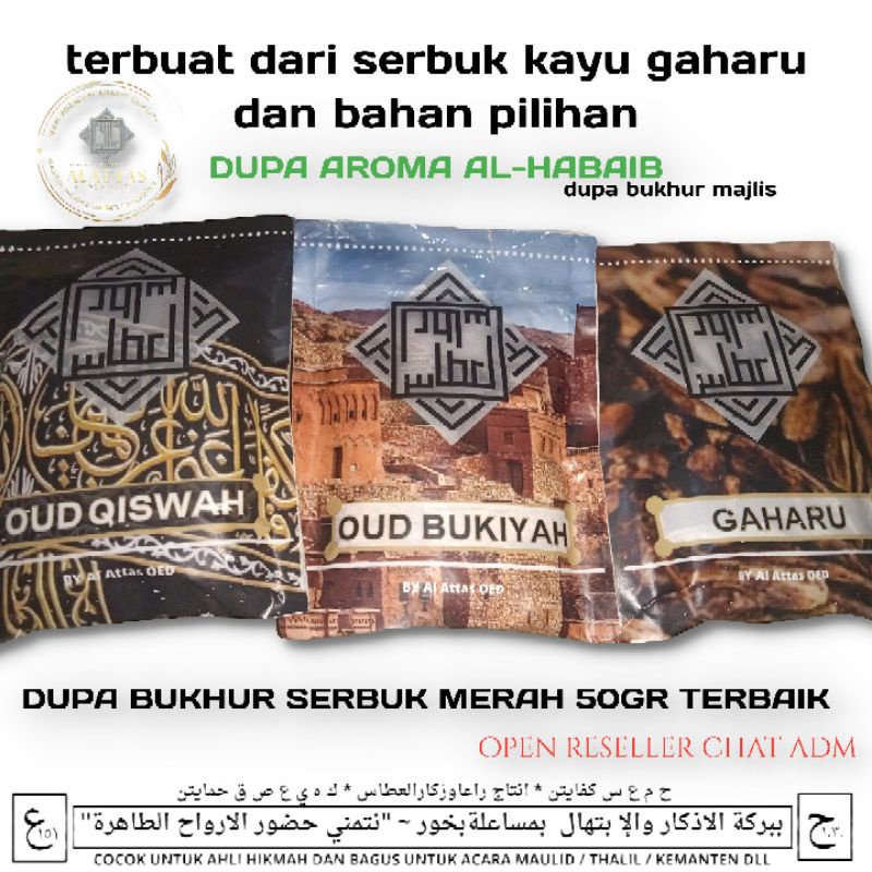 HABIBstore ⭐⭐⭐⭐⭐      dapa bakhur bukhur majlis terbaik