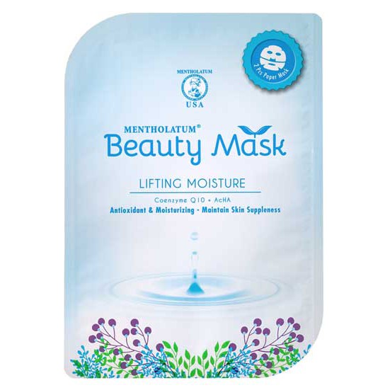 Beauty Mask Metholatum