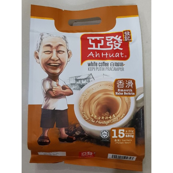 

Kopi Ah Huat ahuat ahwat white coffee smooth