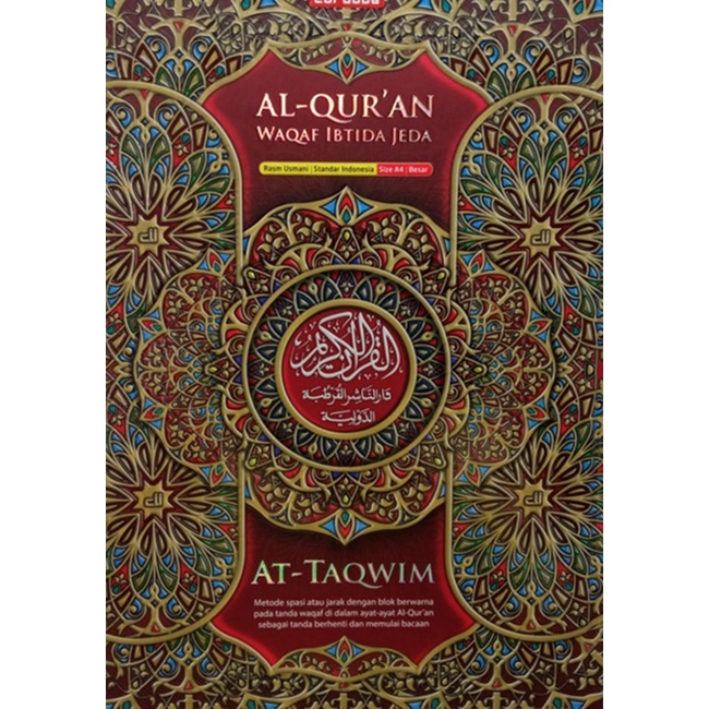 Al-Quran Cordoba At-Taqwim Waqof Ibtida Jeda A4