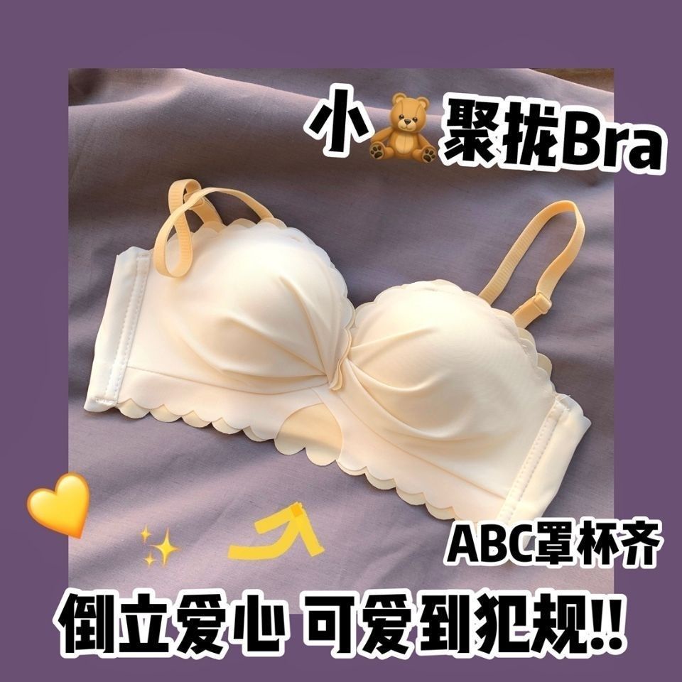 ⊙¤◕Dada kecil baru mengumpulkan dukungan atas wanita tanpa cincin baja tipis yang dapat disesuaikan