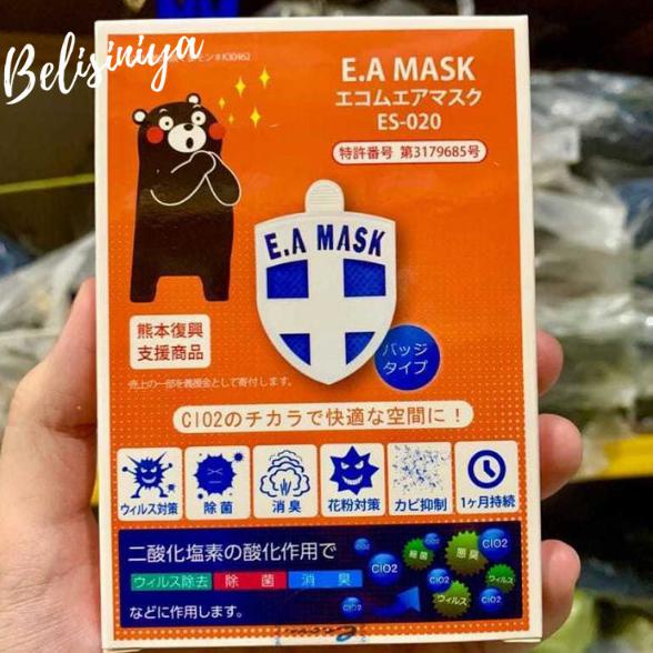 Best Seller Ea Mask Original Japan - E.A Mask Anti Virus Bakteri Ecom Eamask - Biru