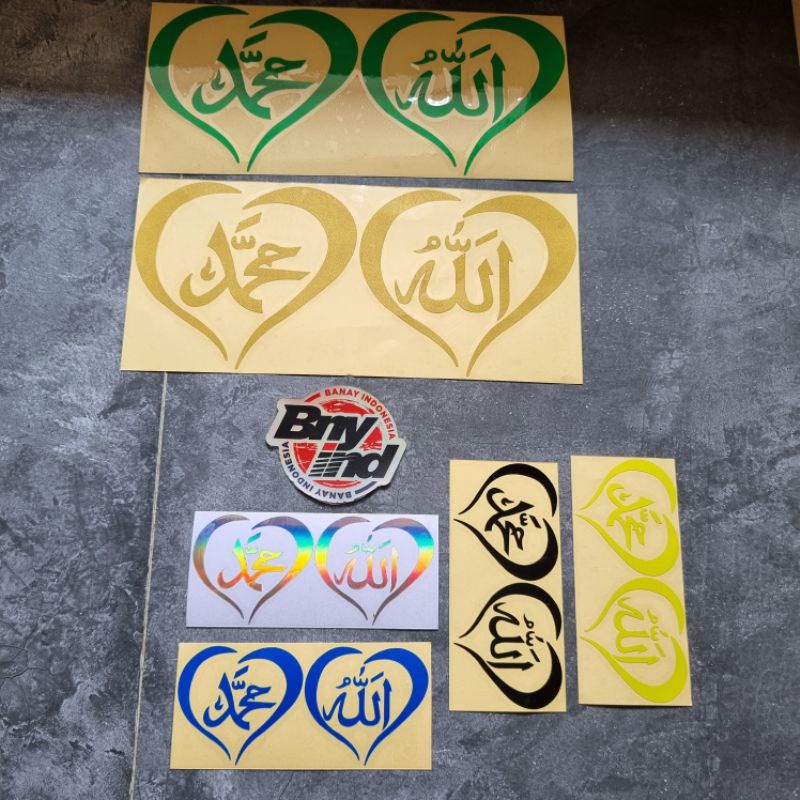 STICKER STIKER ALLAH MUHAMMAD CUTTING