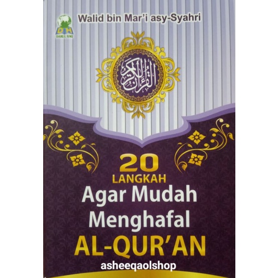 Buku 20 Langkah Agar Mudah Menghafal Al-Qur'an