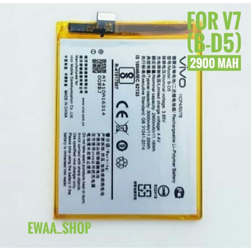 BATTERY BATERAI BATRE VIVO V7 / Y75 / B-D5 ORIGINAL
