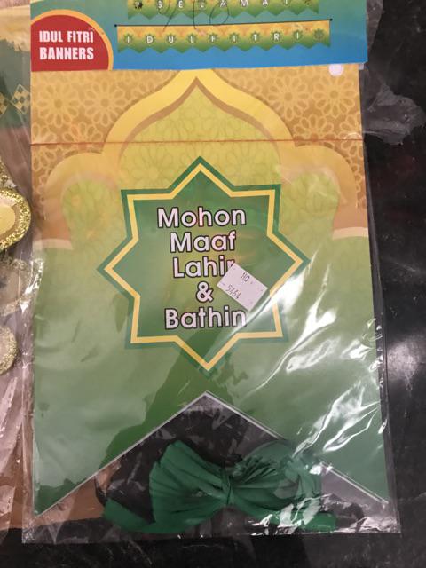 Hiasan Dinding Banner Idul Fitri Lebaran Dekorasi Dinding Ornament - 5464
