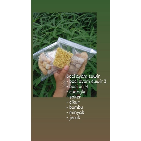 

(TERMURAH)boci ayamsuwir/baksoaci viral