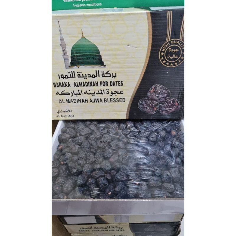 

ajwa baraka madinah 1kg