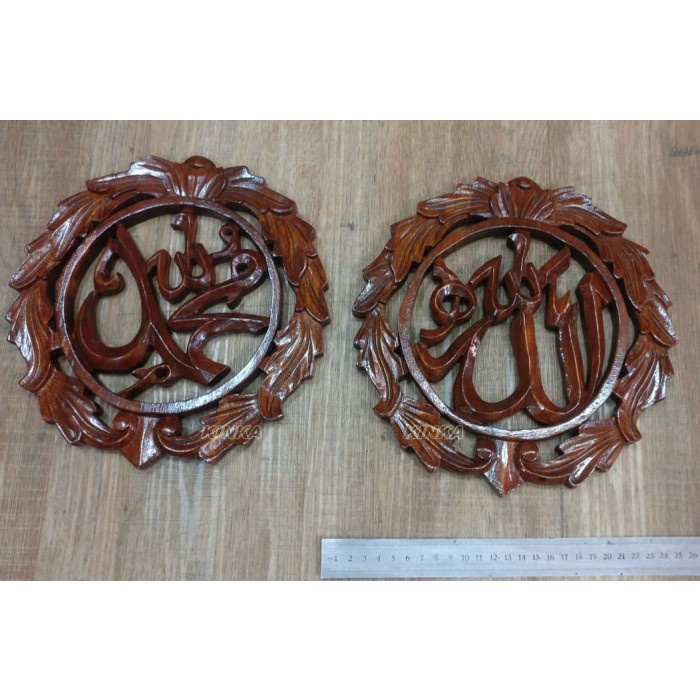 Ukiran Kaligrafi Jati