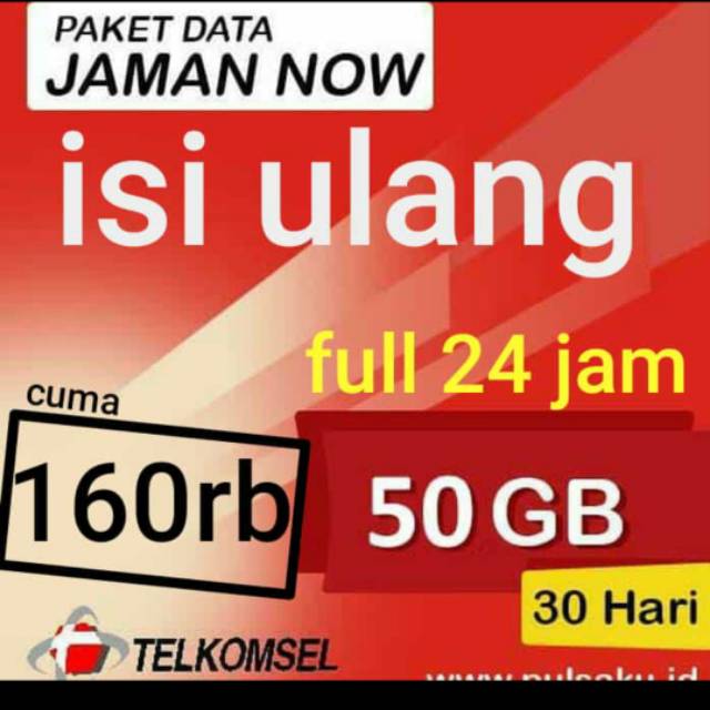 PROMO ISI ULANG DATA TELKOMSEL 50 GB