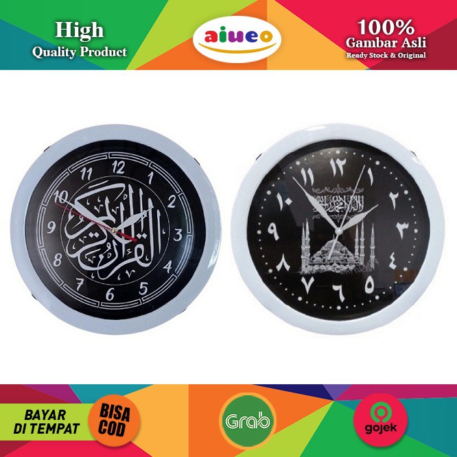 Jam Dinding Esa 848 Kaligrafi Angka Arab Hiasan Dinding Unik Bagus Diameter 28 Cm