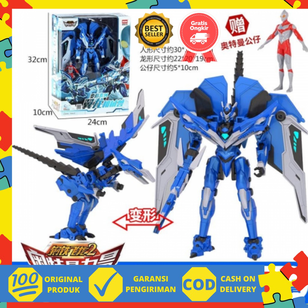 MAINAN ROBOT ULTRAMAN DINO FORCE x ULTRAMAN BIRU