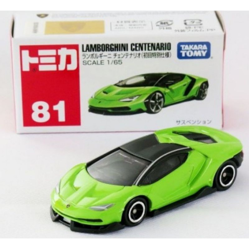 Tomica Reguler 81 Lamborghini Centenario Green TAKARA TOMY